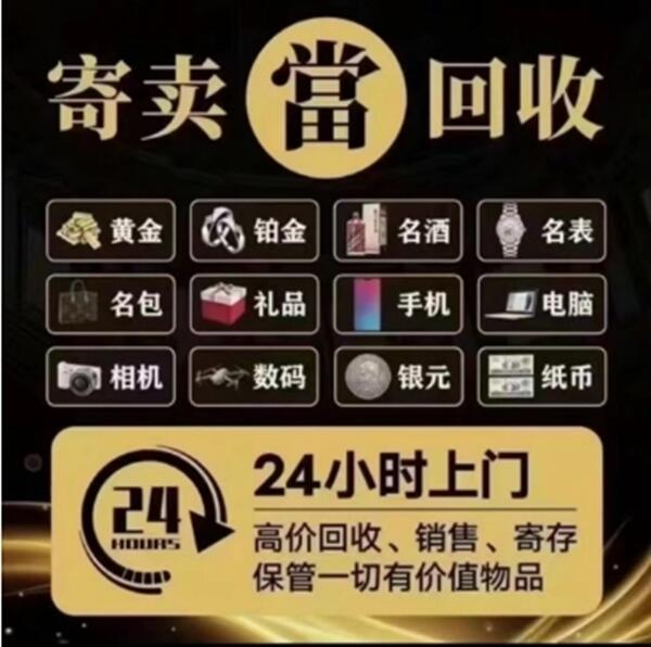 吐鲁番市抵押汽车